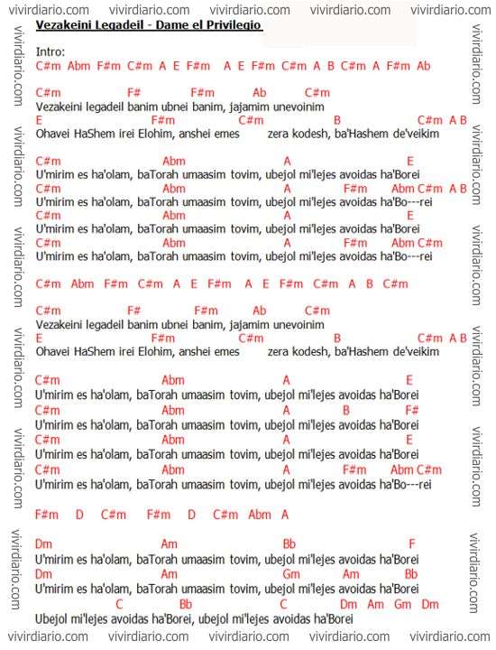 Vezakeini/Baruch Levine/Letra/Chords/Lyrics